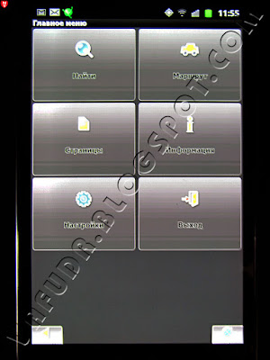 Samsung GT-N7000 Galaxy Note, Dark gray color