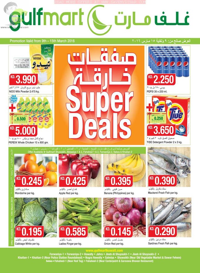 Gulf Mart Kuwait - Super Deals valid till 15th March 2016