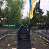 В Харькове восстановили Памятный знак в честь провозглашения Государственного суверенитета Украины (Фото)