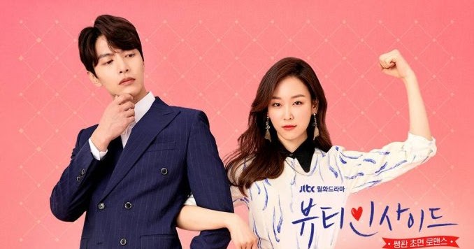 download drama the best hit kordramas download drama the best hit kordramas