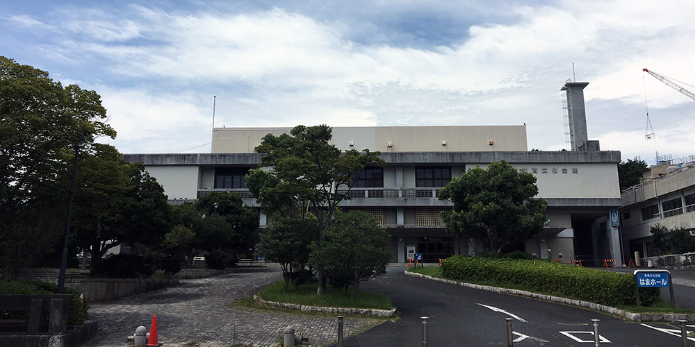 諏訪神社跡地に建つ閉鎖された現在のはまホール(2017年8月23日撮影)