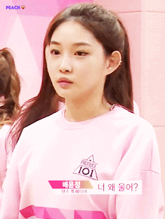 [프로듀스101] 김청하는사랑입니다.♥ | 인스티즈