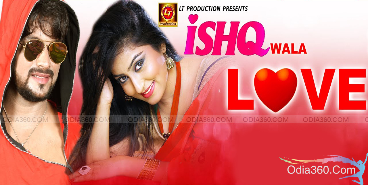 Ishq Wala Love Odia Movie Cast, Crews, Mp3 Songs, Poster, HD Videos, Info,  Reviews