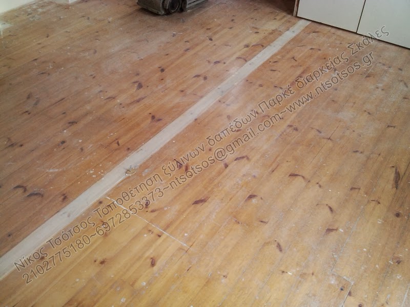Συντήρηση με τρίψιμο και γυάλισμα σε ξύλινο πάτωμα απο πεύκο