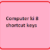 Computer ki 8 shortcut keys