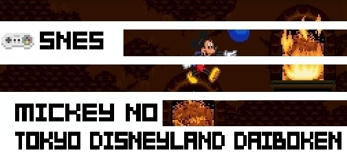 Time S Dead Flowers Super Ghouls N Ghosts Super Castlevania Iv