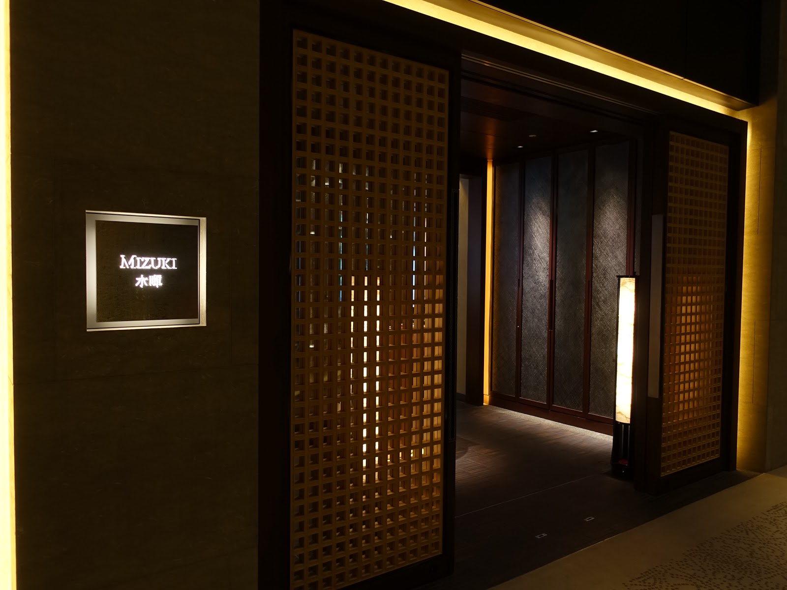 Tempura Mizuki 水暉 (Kyoto, JAPAN) ★★★★☆ | A traveling foodie's