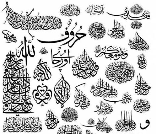 Tatto Letering on All Entry Arabic Tattoo Fonts