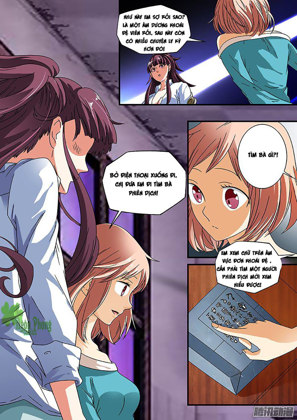 Âm Dương Khoái Đệ Trạm - Chương 6 - Trang 10