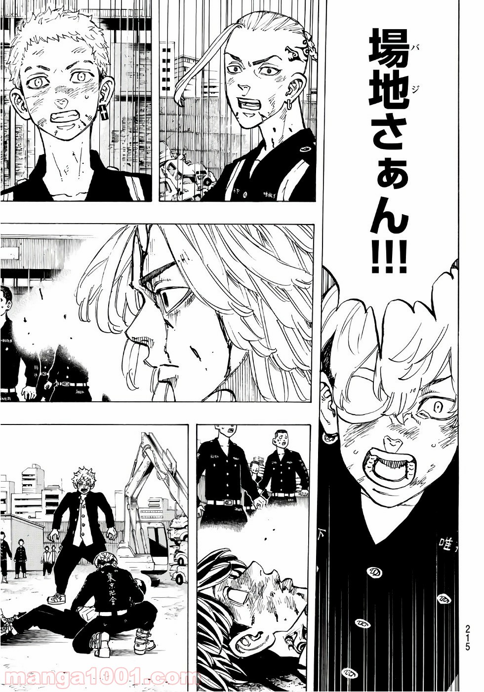 東京卍リベンジャーズ - Raw 【第61話】 - Manga1001.com