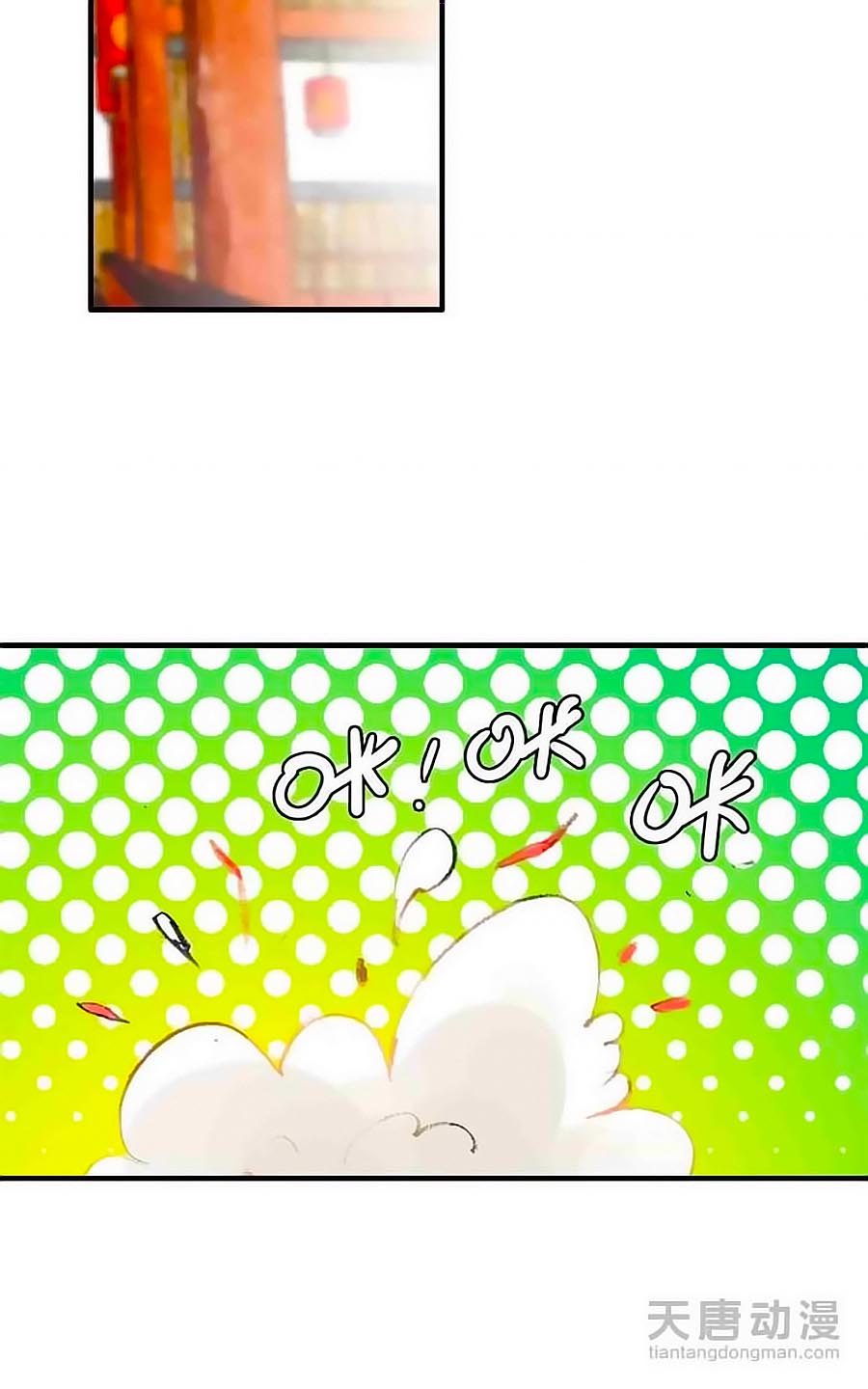 Tỏa Thảo Lục Chap 15 - Next Chap 16