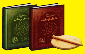 Buku Tamhid-Buku Tajwid-Alat Ketuk Al-Baghdadi