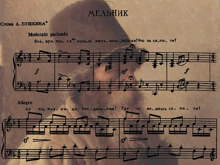 возвращались ночью песня. даргомыжский мельник ноты. возвращались ночью песня. девушка возвращается одна ночью домой (2014). стихи на ночь.