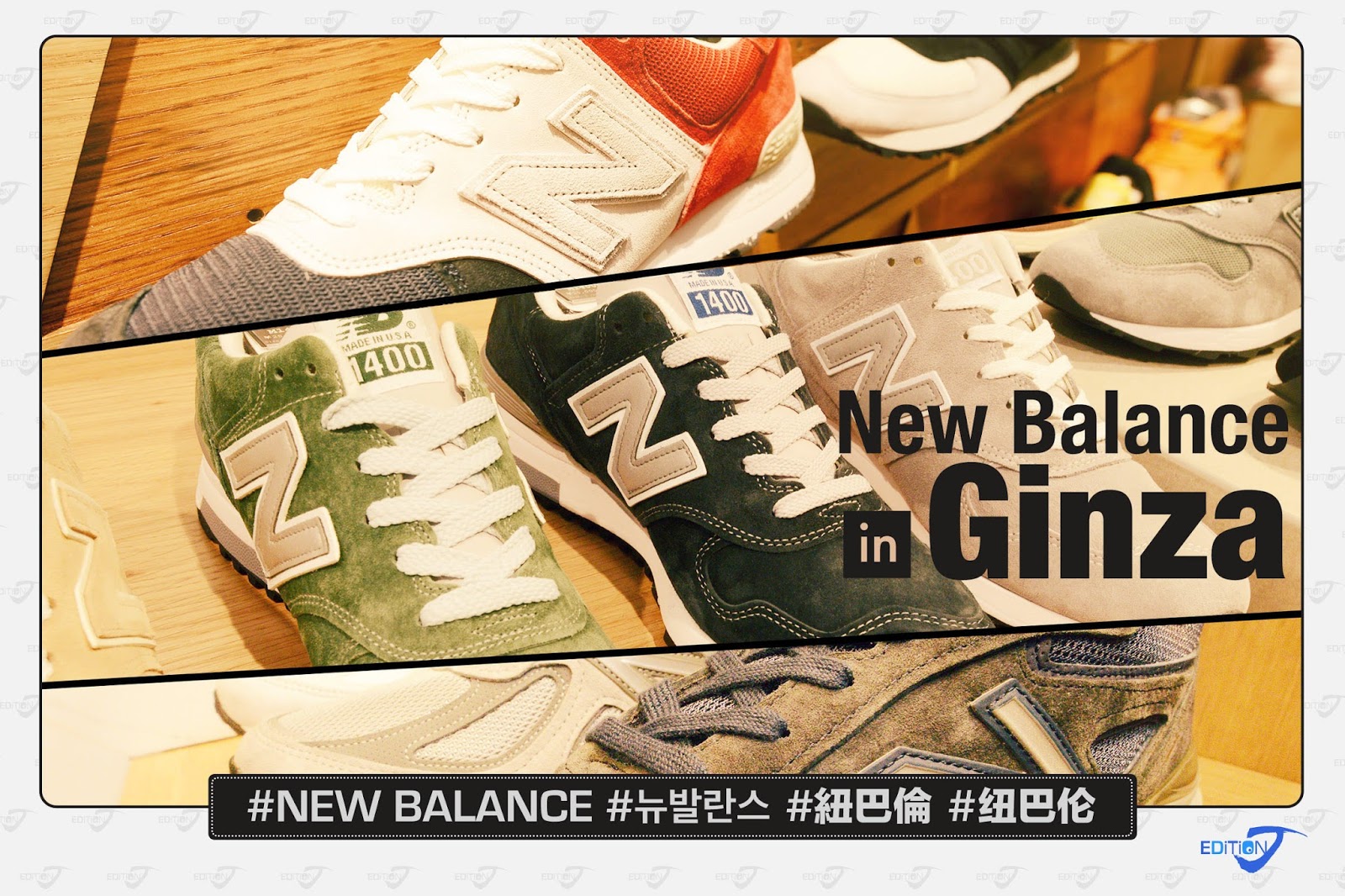 new balance japan exclusive