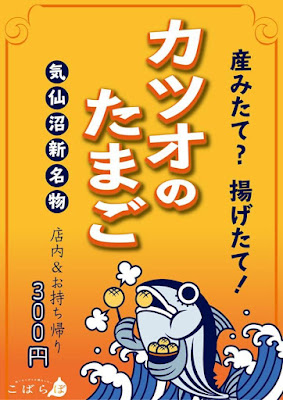中町いずみ蓋もの小物入れ