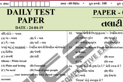 ICE ACADEMY DAILY 100 MARKS PAPER - 9 DOWNLOAD