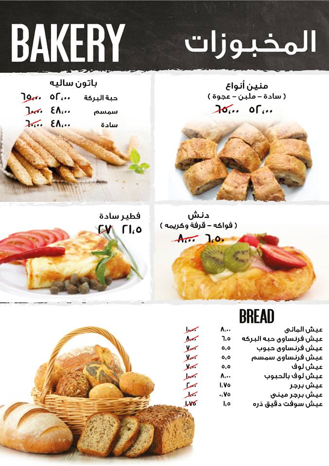 عروض جرومارت مصر الجديدة رمضان من 29 ابريل حتى 15 مايو 2018 عروض جرومارت مصر الجديدة رمضان من 29 ابريل حتى 15 مايو 2018