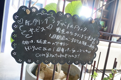石川県　金沢　ランチ　ディナー　ケータリング　デザートバー　カフェ　＆　バー　ミクカ 