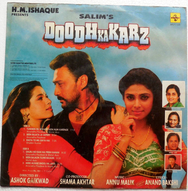 karz movie mp3 song download karz movie mp3 song download