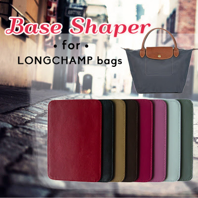 Base Shaper for LV Delightful PM - 2015 and Later