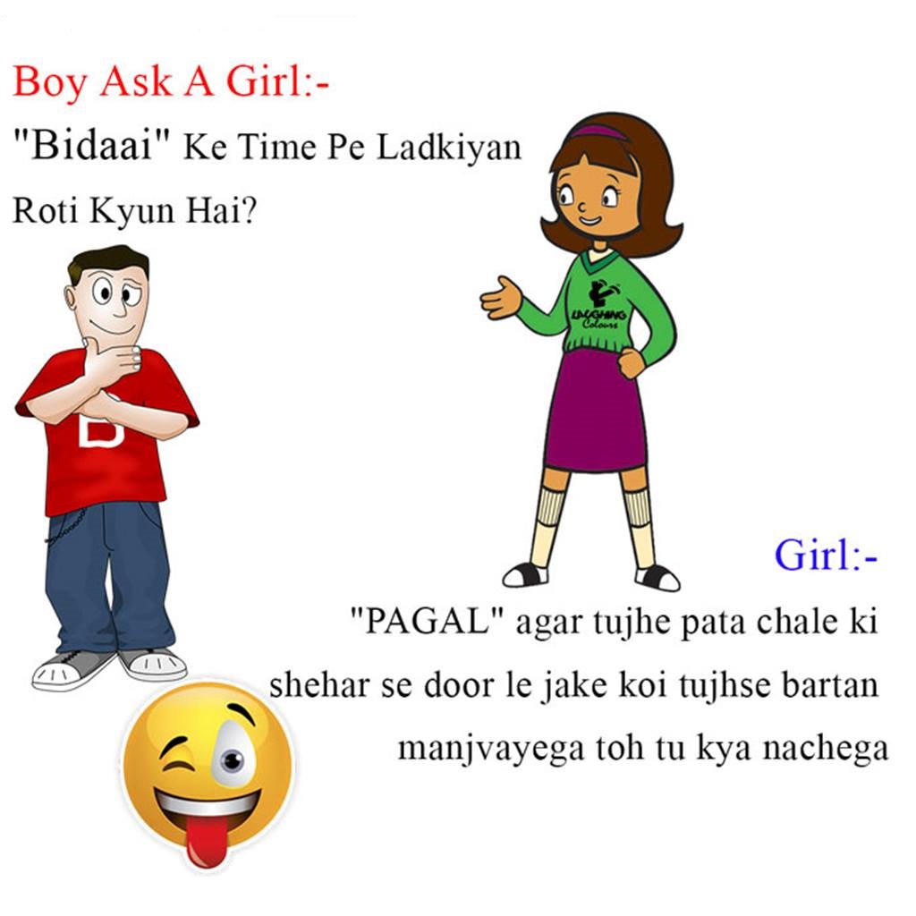 Girls Boys JokesGirlfriend Boyfriend Ke lovely Jokes
