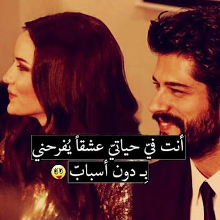 صور حب رومانسية للعشاق Love واحلى كلام حب