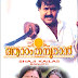 Aaraam Thampuran -Malayalam Movie Video Songs 3GP & MP4 HQ