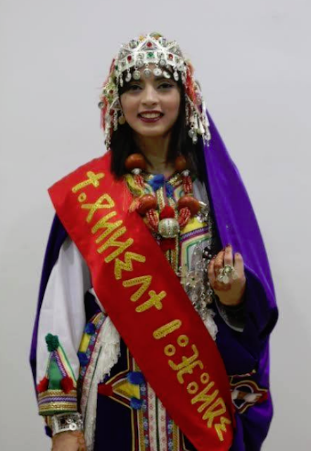 حنان أوبلا,التراث الأمازيغي,ملكة جمال