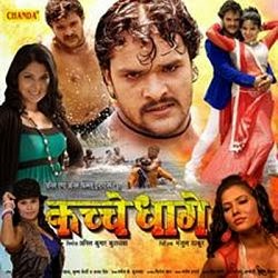 Kachche Dhaage 2014 bhojpuri movie wiki, Poster, Trailer, Songs list, star-cast Khesari Lal Yadav and Smriti Sinha, Sheema Singh Release Date 10 Jan 2014