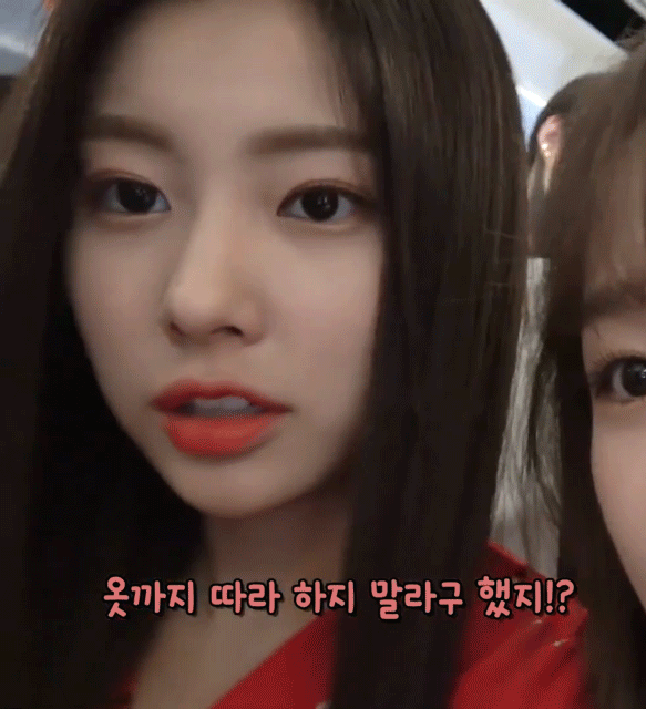 혜원이 얼빡