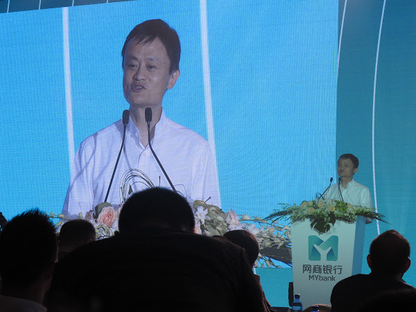 網商銀行開業馬雲致詞