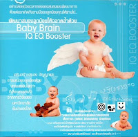 Baby Brain IQ & EQ Booster with Mozart , music baby , musik bayi