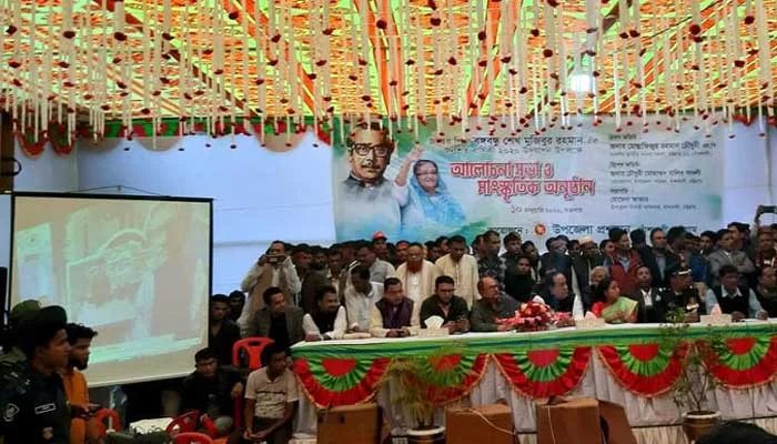 বাঁশখালীতে বঙ্গবন্ধুর জন্মশতবর্ষ ও স্বদেশ প্রত্যাবর্তন দিবস উদযাপন