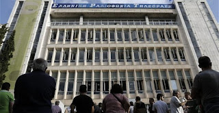 Reuters: Εγκρίθηκε η επόμενη δόση για την Ελλάδα – «βοήθησε» το κλείσιμο ΕΡΤ