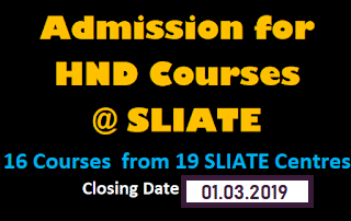 Admission for HND Courses @ SLIATE 