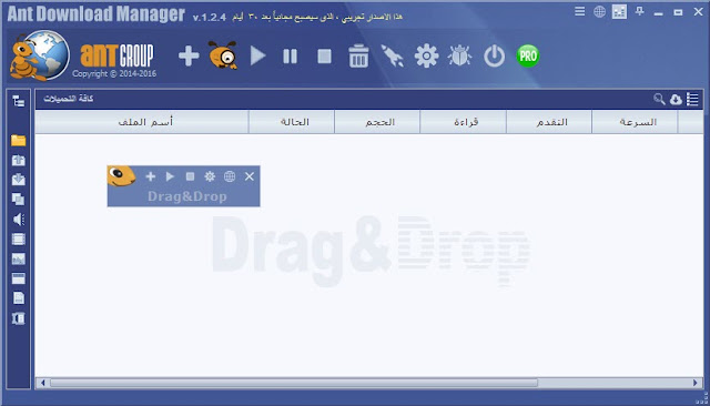 Ant_Download_Manager_1