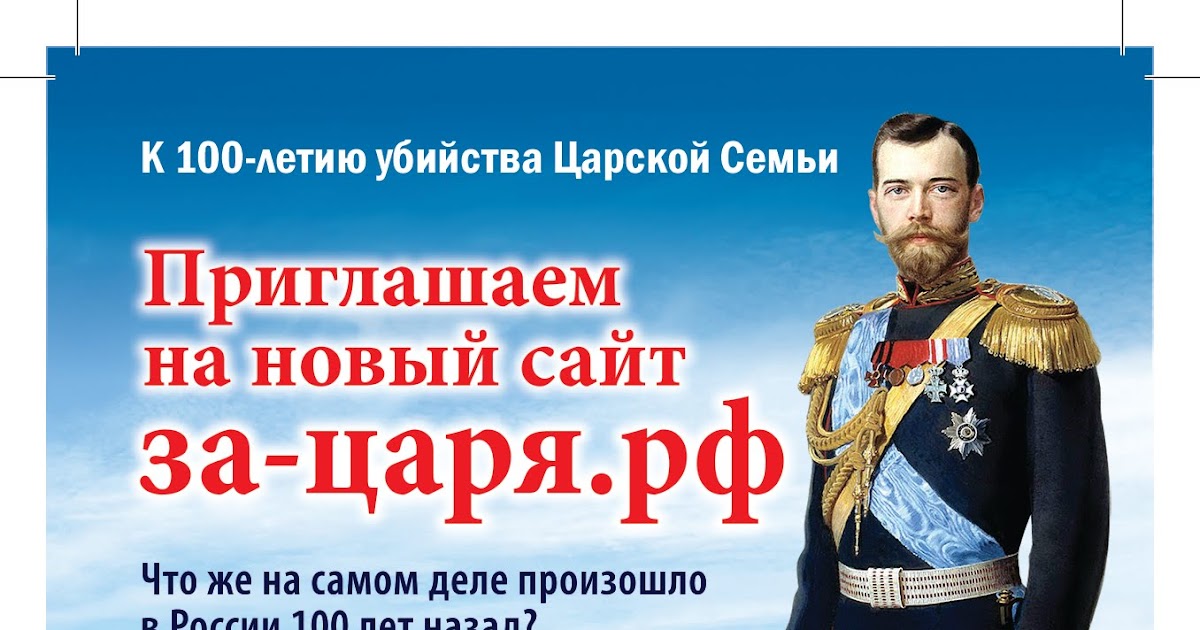 Основы православной культуры в школе. Персональный сайт Органовой Т.М.