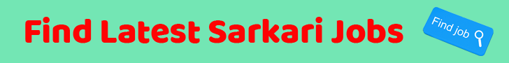  sarkari job serch 