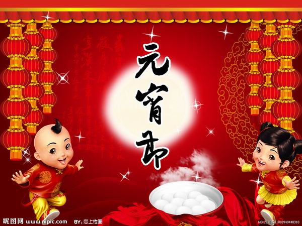 Chinese New Year Last Day 1