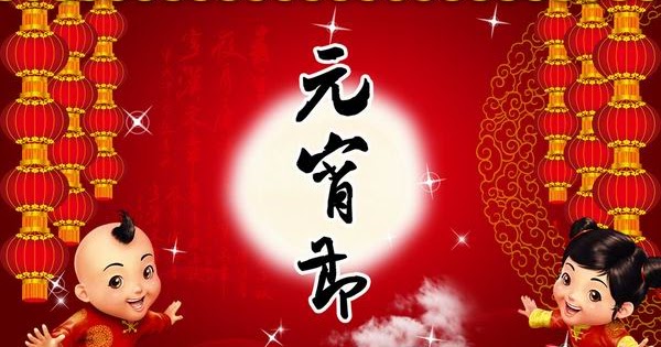 Why i'm not blowing off chinese new year this year Hin_EAP_2016: Last day for celebrating Chinese new year