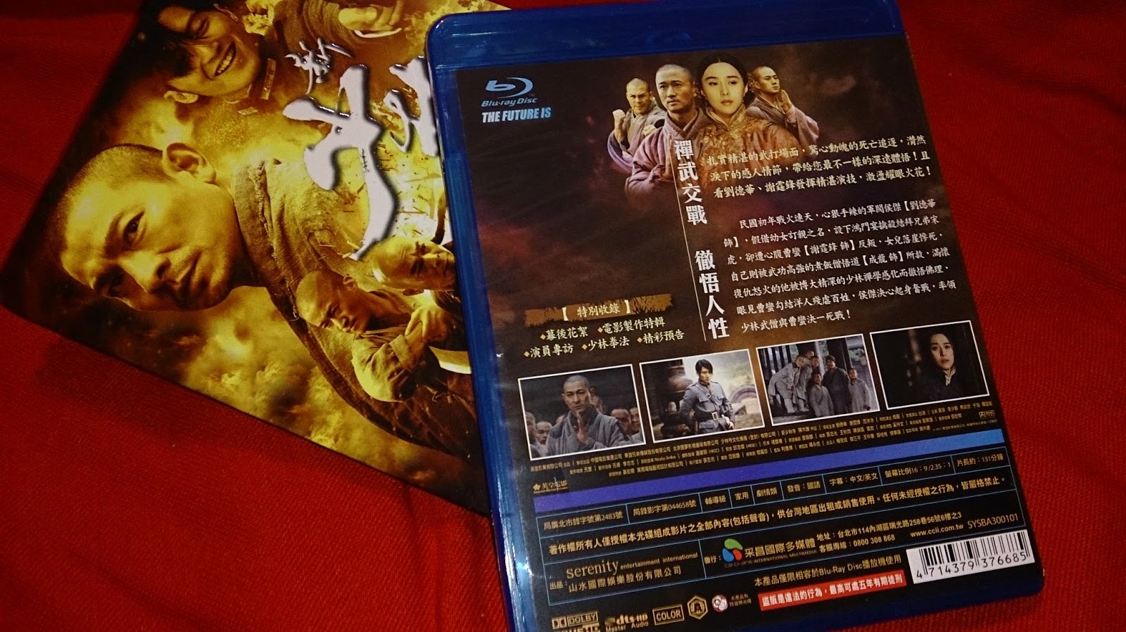 新少林寺（Shaolin）】單碟（Blu-ray） @ 我的電影，我的玩具，我心愛的收藏:: 隨意窩Xuite日誌