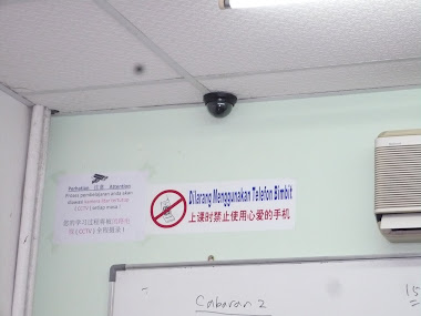 CCTV CLASS ROOM  教室