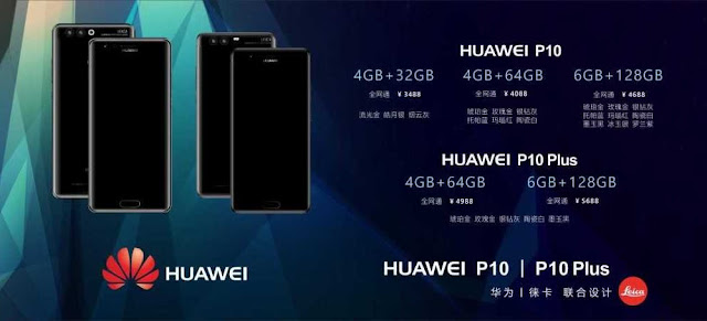 Huawei P10 Price