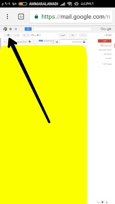 ميزة جيميل؛ تفعيل عدم الاتصال; تفعيل عدم الاتصال gmail