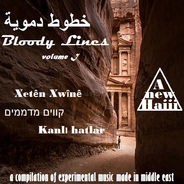 Bloody Lines خطوط دموية vol I (middle east experimental music)