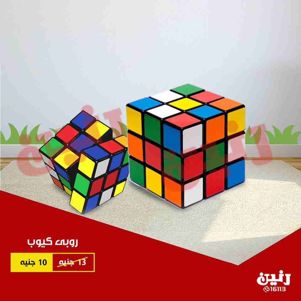 عروض رنين اليوم عروض رنين اليوم