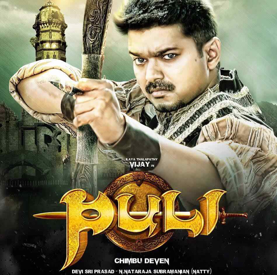 watch puli tamil movie online watch puli tamil movie online