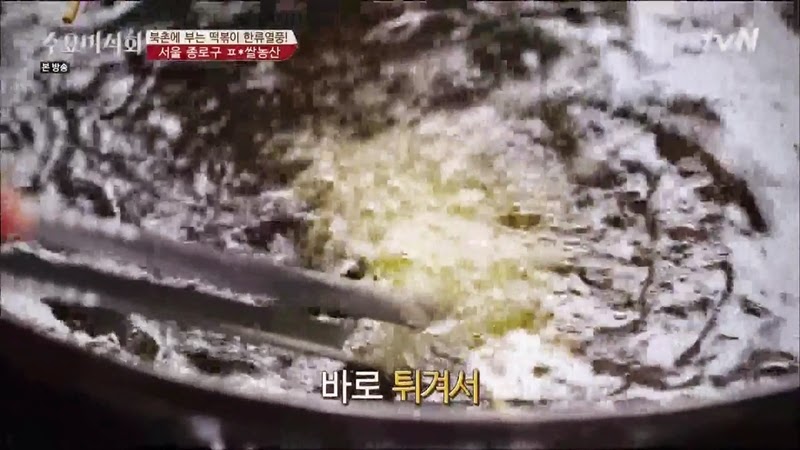 수요미식회 나온 우리나라 4대 떡볶이 ㄷㄷㄷ.jpg | 인스티즈