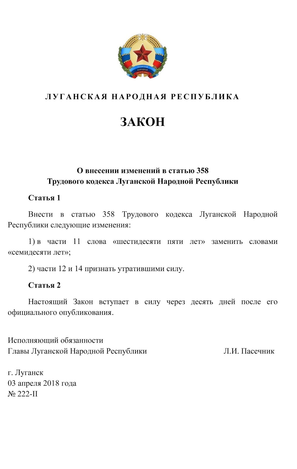 Мкк профиреал это с плохой кредитной историей Мкк профиреал это с плохой кредитной историей