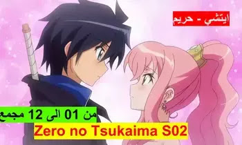 موقع تحميل ومشاهدة الانمي المجمع Ibranime